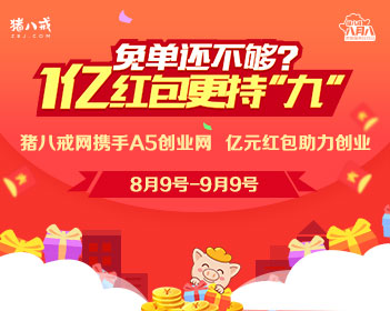 因开玩笑遭同学持刀捅伤男生转出ICU